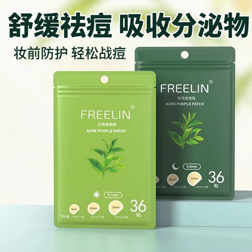 36贴痘痘贴隐形去粉刺青春痘印痘贴超薄吸脓男女可上妆遮瑕隔离