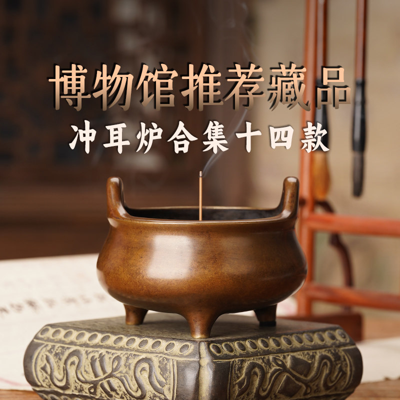 炉天下全铜香炉冲天耳铜炉上香家用室内中式香薰炉彷古宣德炉佛台