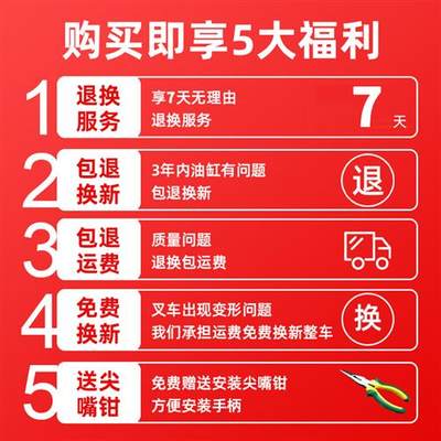 手动叉车 地牛升高液压拖车2吨3吨5吨搬运车小型装卸车手拉推高车