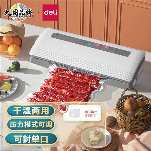 真空包装机家用干湿两用全自动保鲜机商用食品抽真空机熟食干货真怎么看?