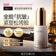 laem玻色因抗皱紧致精华液紧致肌肤改善松弛粗糙面部精华官方正品