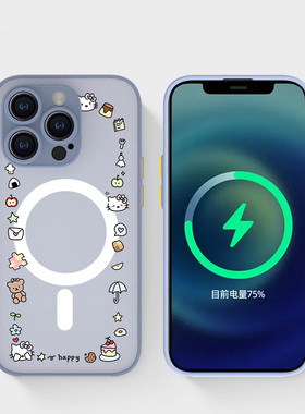 适用于iphone13mini肤感磁吸14手机壳磨砂16e灰色15plus卡通款11pro可爱12max凯蒂猫magsafe全包防摔17air