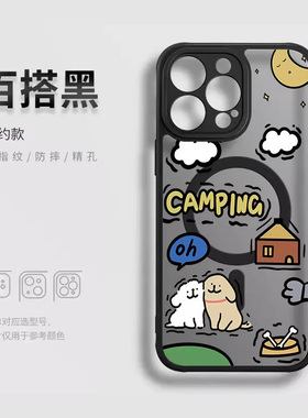 奔斯特适用于iPhone16e磁吸手机壳15pro全包防摔黑色14max磨砂12小众创意卡通magsafe可爱13撩潦草小狗17air