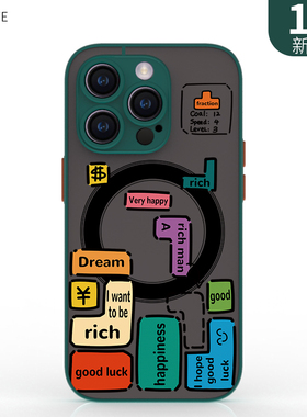 适用iphone15plus磁吸手机壳magsafe16e全包防摔14max磨砂绿色13mini男12pro简约magsafe新款17air俄罗斯方块