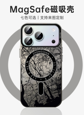 中山城市地图适用苹果16e银彩手机壳magsafe15plus红色13创意11max防摔14pro磁吸12保护套17air小众magsafe