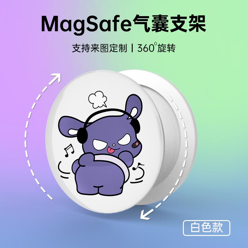 来图定制MagSafe磁吸滴胶气囊支架适用苹果iphone15promax华为手机壳便携磁力圈背贴360度旋转指环扣DIY巴库