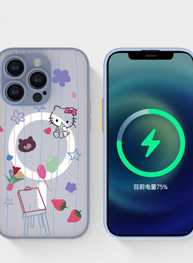 奔斯特iPhone16pro肤感磁吸14magsafe手机壳适用13mini创意款磨砂se2灰色15plus苹果11卡通线条画12max凯蒂猫