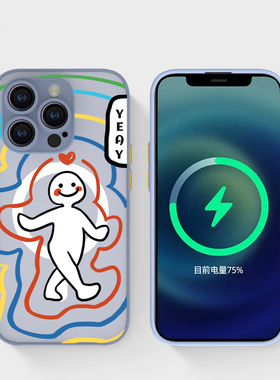 奔斯特iPhone16pro肤感磁吸14magsafe手机壳适用13mini创意款磨砂se2灰色15plus苹果11线条画12max开心小人