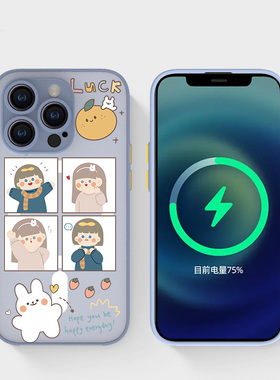 奔斯特13mini肤感磁吸14magsafe手机壳适用iphone16创意磨砂se2灰色15plus苹果11pro可爱女孩12max卡通动画