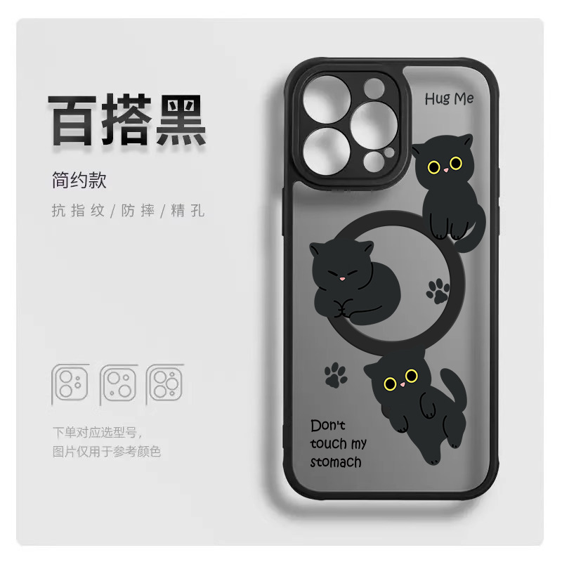 创意个性黑猫强磁吸手机壳