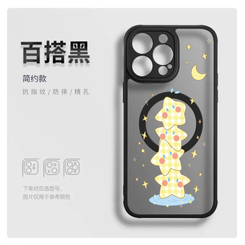 适用于苹果16磁吸手机壳可爱星星