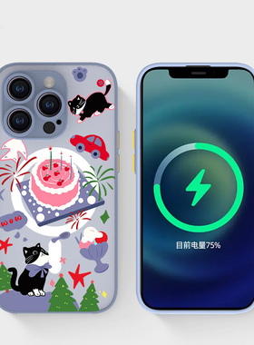 奔斯特iPhone16pro肤感磁吸14magsafe手机壳适用13mini创意款磨砂se2灰色15plus苹果11可爱卡通12max猫咪蛋糕