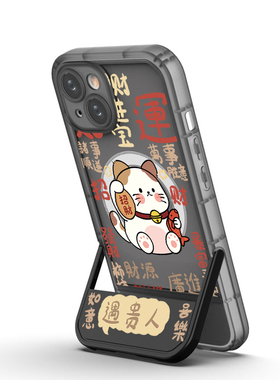 适用iphone16e磁吸15max支架12手机壳13pro支点式xs新年11max全包magsafe招财猫xr遇贵人14plus发财17air暴富