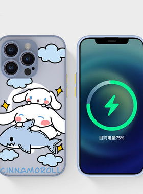 奔斯特16pro肤感磁吸14magsafe手机壳适用iphone网红创意磨砂se2灰色15plus苹果11卡通12max可爱玉桂狗13mini