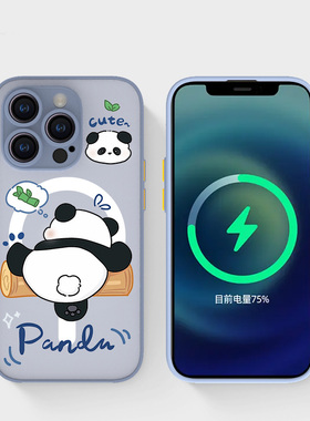 适用iphone17air肤感磁吸14magsafe手机壳创意磨砂16e灰色15plus苹果11pro可爱卡通12max熊猫13mini全包防摔