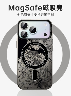 汕头城市地图适用苹果16e银彩手机壳magsafe15plus红色13创意11max防摔14pro磁吸12保护套17air小众magsafe