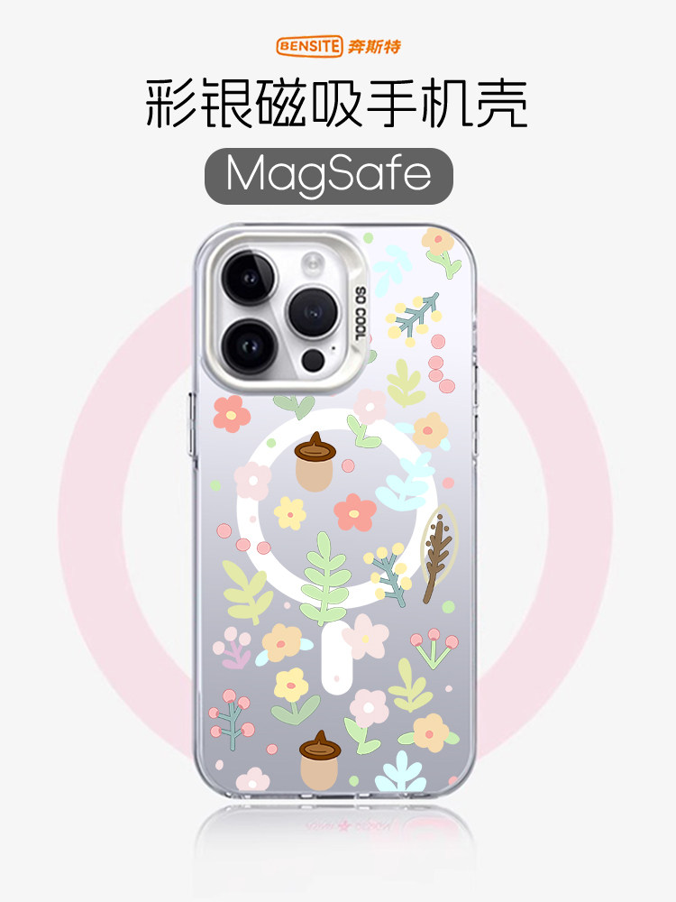 奔斯特【magsafe磁吸】适用苹果12pro小清新手机壳IMD银彩iPhone11旋转支架13保护套14max碎花新款15plus少女