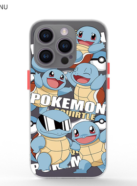 奔斯特 卡通杰尼龟magsafe手机壳适用于iPhone14苹果13promax防摔12mini磁吸11pro宝可梦xsmax动漫8plus白色