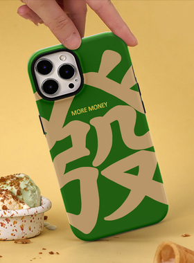 奔斯特【magsafe磁吸】菲林二合一手机壳适用iPhone14promax苹果11绿色硬壳13mini涂鸦保护套15plus發12国潮