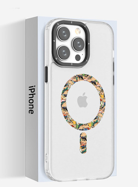 奔斯特 卡通磨砂磁吸壳iPhone15plus/14/13promax全包防摔手机保护套适用于15ultra简约12白色 11magsafe创意