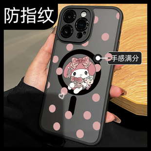 奔斯特16pro苹果14max磁吸手机壳适用iPhone动画15plus防摔黑色磨砂12创意个性11melody可爱magsafe13美乐蒂