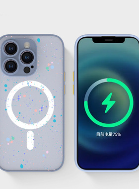 奔斯特13mini肤感磁吸14magsafe手机壳适用iphone网红创意磨砂se2个性15plus苹果11pro灰色小众12max彩色泼墨