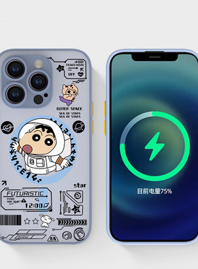 适用iphone17air肤感磁吸14magsafe手机壳创意13mini磨砂se2灰色15plus网红16pro卡通12max宇航员11全包防摔