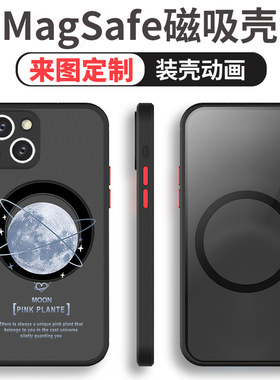 蓝色星球smax个性适用于x苹果12promax情侣13pro手机壳iphone11全包x新潮mini男magsafe磁吸装壳有动画保护套