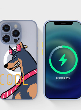 奔斯特iPhone16pro肤感磁吸14magsafe手机壳适用13mini创意款磨砂se2灰色15plus苹果11个性炫酷12max杜宾狗