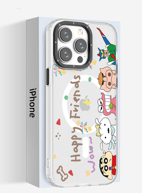 奔斯特【优盾磁吸壳】苹果14plus小众适用iPhone16pro手机壳13白色磨砂15max个性创意11magsafe卡通款12动画