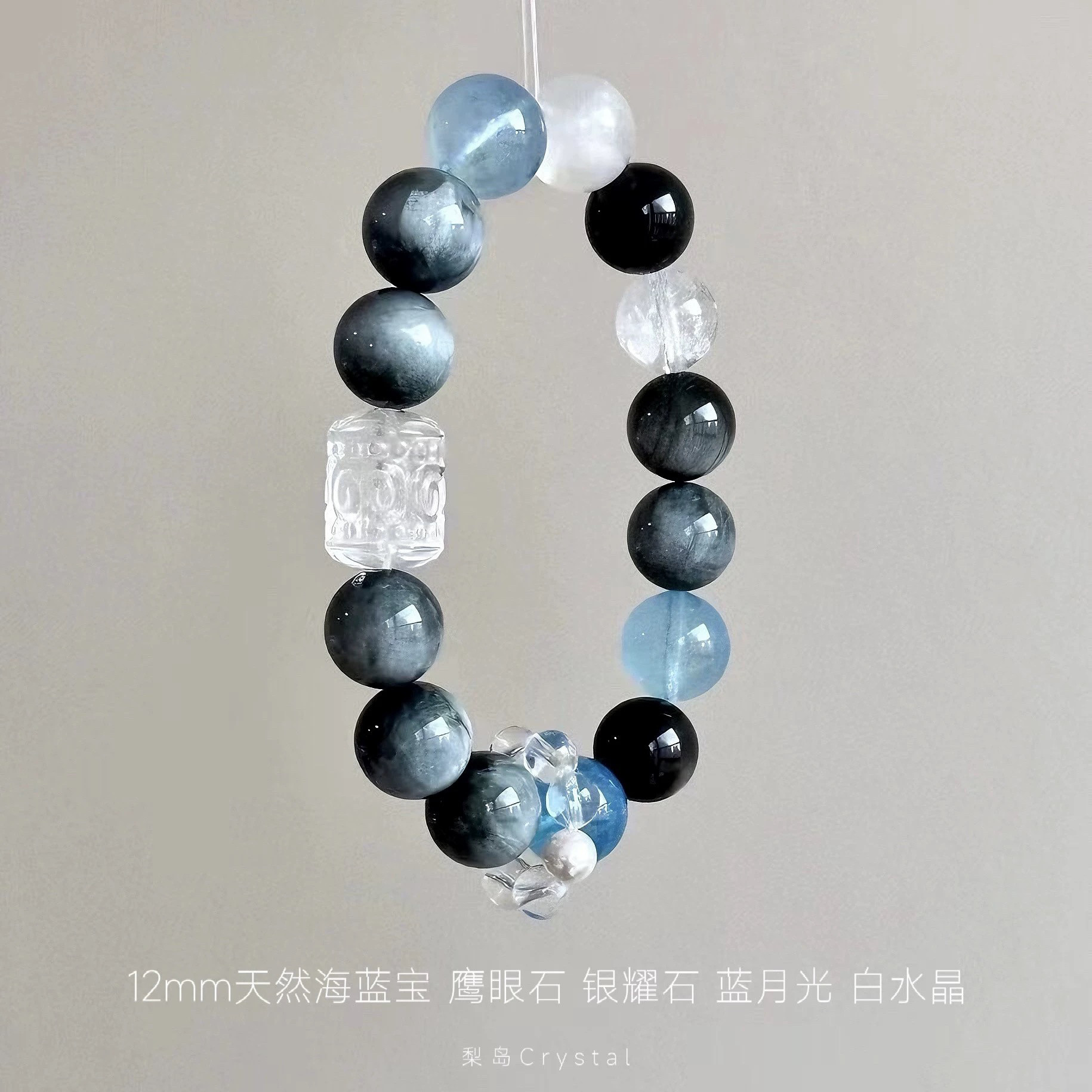 天然黑曜石手链男女款情侣手串虎眼石海蓝宝月光石白水晶手串