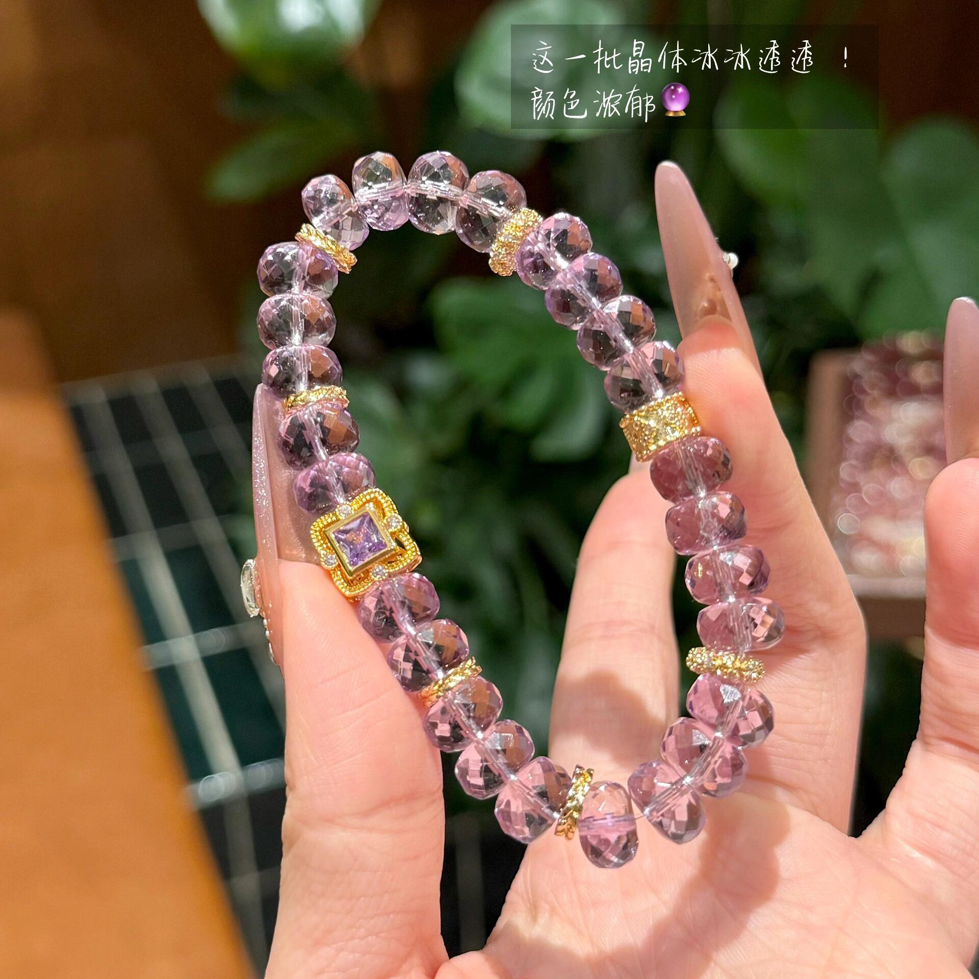 天然巴西紫水晶手串钻石切面爆闪轻奢小众高级感串珠手链气质百搭