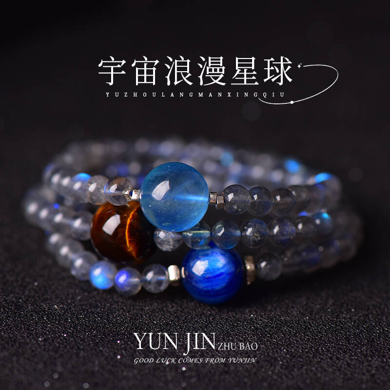 天然灰月光石手链三圈纯银