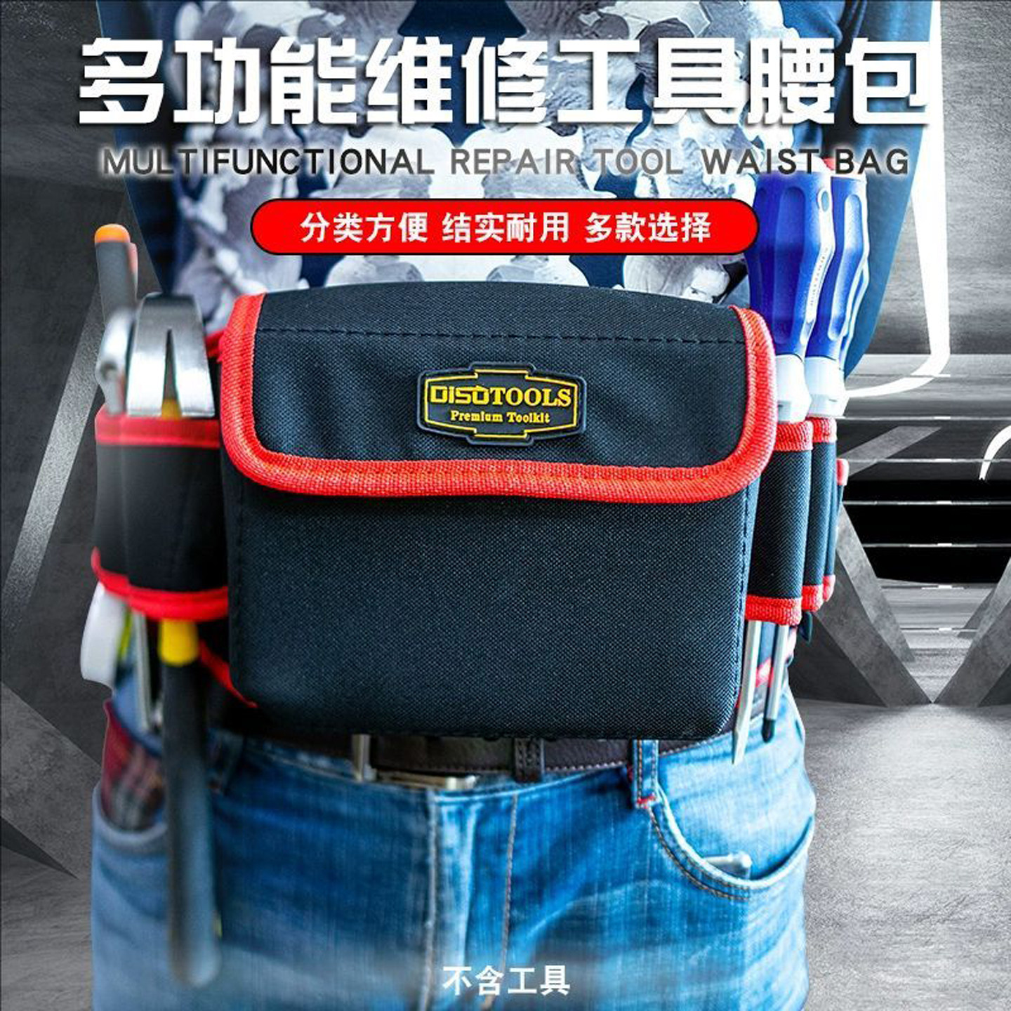 迪速加厚工具收纳包小号大号