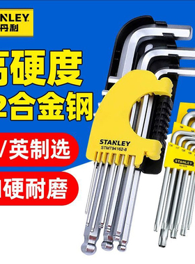 史丹利9件套公制加长款球头平头内六角扳手套装 STMT94162/94158