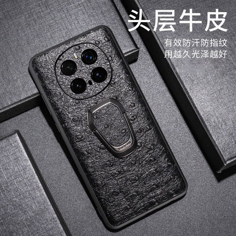 月梵希适用荣耀Magic7鸵鸟纹商务车载便携式磁吸荣耀Magic7pro真皮荣耀Magic4至臻版高端全包支架手机壳