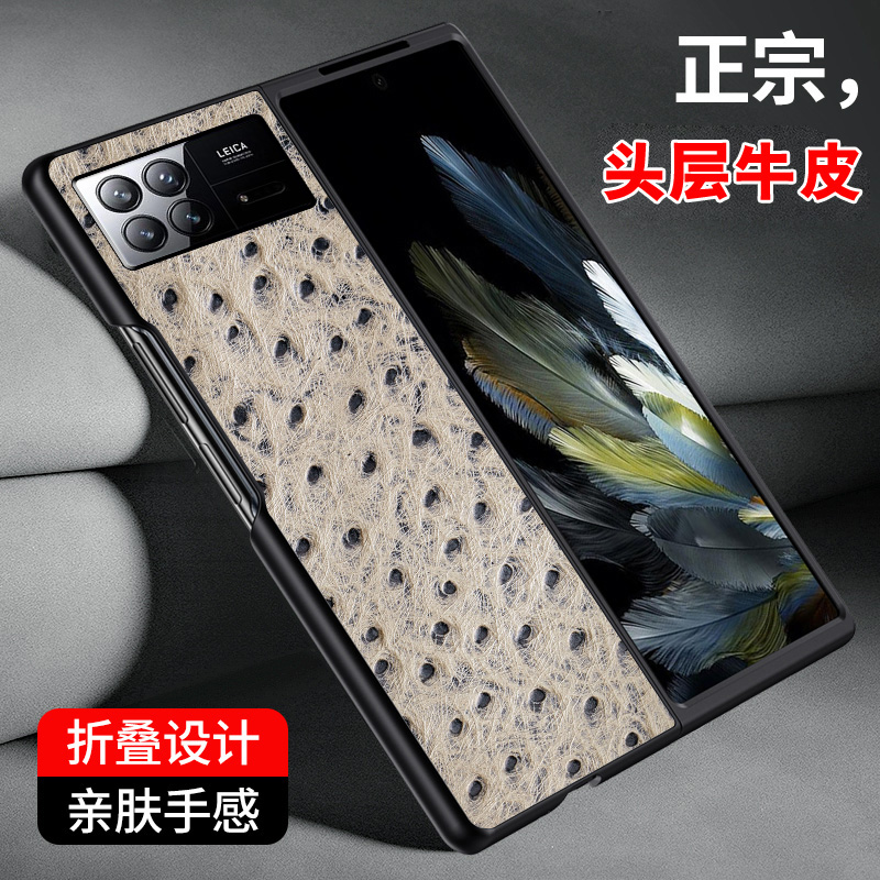 月梵希小米头层牛皮手机壳定制
