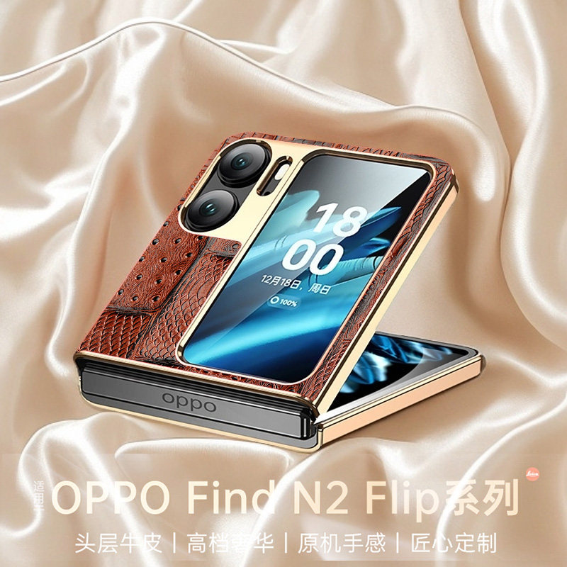 oppofindn2flip手机壳真皮女