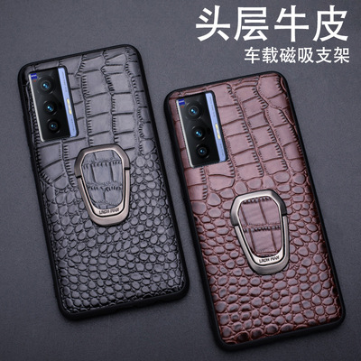 适用Vivo X70手机壳牛皮鳄鱼纹支架全包后盖X70Pro+真皮保护套