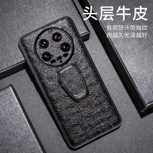 月梵希适用小米/MIUI14UItra鸵鸟纹小米/MIUI14商务车载便携两式磁吸小米/MIUI11pro真皮全包支架手机壳