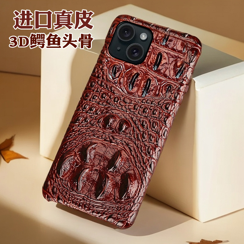 月梵希适用Apple/苹果15鳄鱼头骨纹Apple/苹果15pro商务至臻3D鳄鱼真皮Apple/苹果14proMax高端半包手机壳