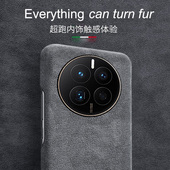 高档奢华mate30pro手机套真皮高级感男士 适用华为mate50pro手机壳翻毛皮Mate40pro新款 半包防摔限量版 保护壳