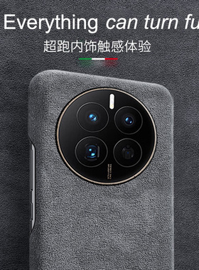 适用华为mate50pro手机壳翻毛皮Mate40pro新款半包防摔限量版高档奢华mate30pro手机套真皮高级感男士保护壳