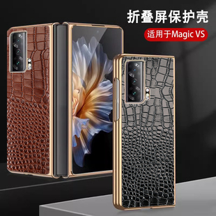 月梵希适用荣耀MagicVS手机壳轻奢风折叠屏保护套magicv2鳄鱼上下纹全包VS电镀金超薄男女V3新款高级感VS2壳