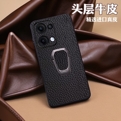 适用oppoReno13全包荔枝纹oppoReno13pro商务车载便携式磁吸oppoReno10pro+3D至臻支架高端防摔新款手机壳