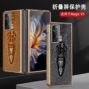 月梵希适用荣耀MagicVS手机壳轻奢风折叠屏保护套magicv2龙头纹全包VS电镀金超薄男女V3新款高级感VS2边框壳