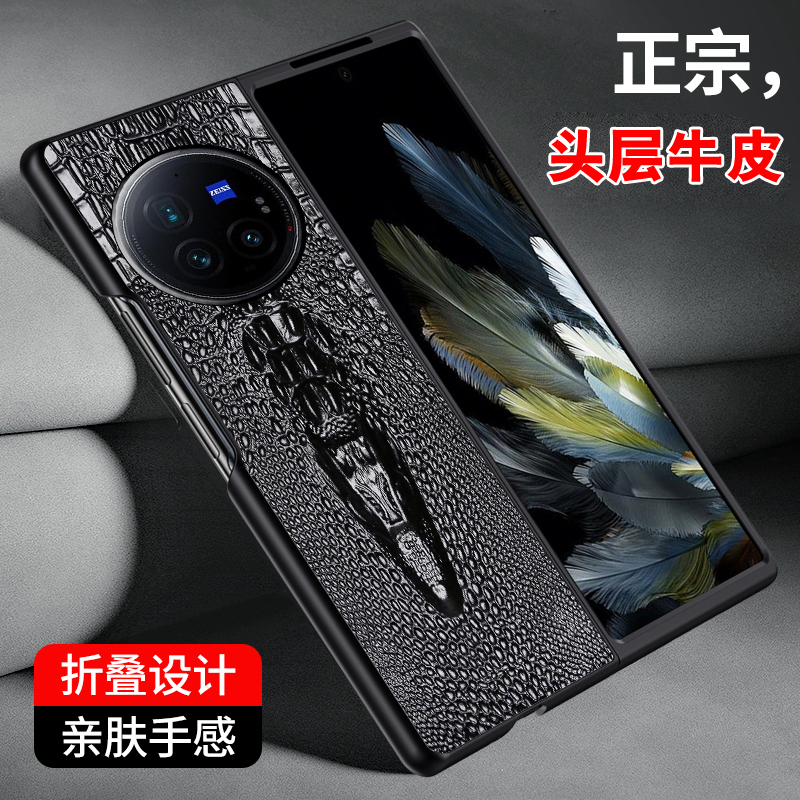 适用于vivo x fold3手机壳高档保护壳左右折叠防摔vivo x fold2新款fold3Pro真皮头层牛皮龙头纹全包防摔外壳