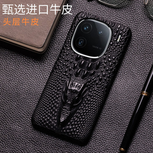 适用iQOO 12手机壳牛皮龙头纹半包iqoo12Pro真皮保护套