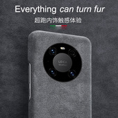 适用华为mate40pro真皮新款 高级感mate30pro皮套男女款 手机壳mate40半包防摔Pro 保护壳mate50Pro限量版