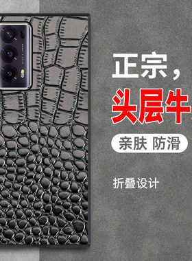 适用于荣耀Magic v2手机壳高档保护壳左右折叠Magic v2rsr防摔新款Magic vs2真皮头层牛皮鳄鱼纹全包防摔外壳